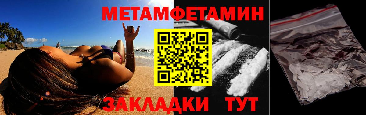 Кудымкар  АМФЕТАМИН  Вход с VPN  Амфетамин Розовый 