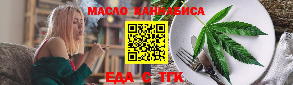 Кудымкар  Canna-Cookies марихуана  Вход с VPN 