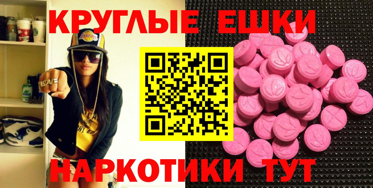Экстази бентли  Вход с VPN  что такое наркотик  ЭКСТАЗИ  Кудымкар  ЭКСТАЗИ TESLA 