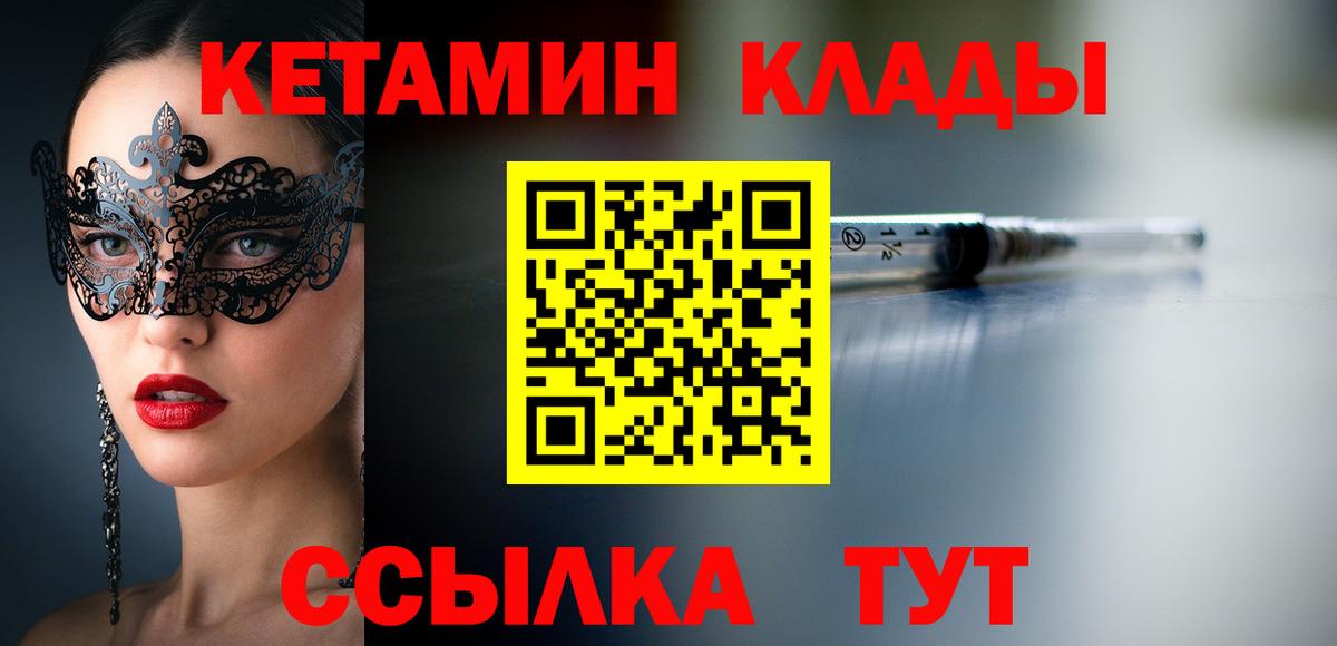 Бутират Кудымкар