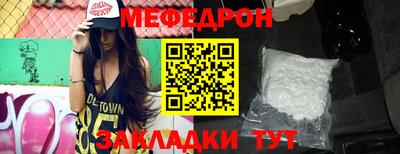 меф VHQ Кимры