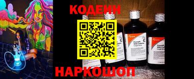 2c-b Кинель