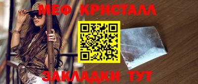 2c-b Кинель