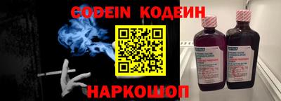 винт Кингисепп