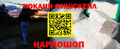 винт Кингисепп