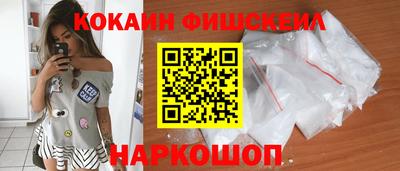 винт Кингисепп
