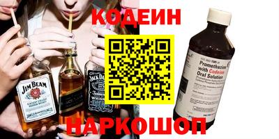 винт Кингисепп