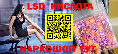 2c-b Кинель