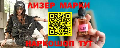 2c-b Кинель