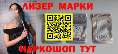 2c-b Кинель