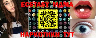 меф VHQ Кимры
