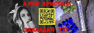 таблы Сертолово