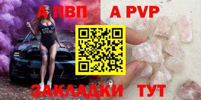 наркотики Сибай