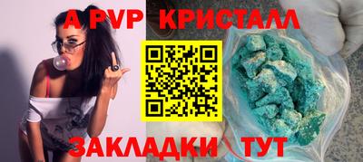 меф VHQ Кимры