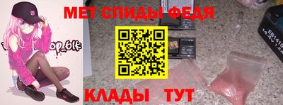 меф VHQ Кимры