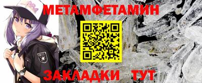 меф VHQ Кимры