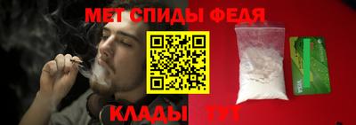 винт Кингисепп