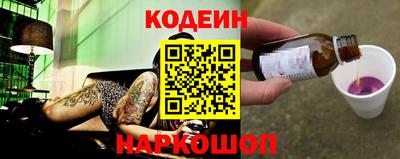 винт Кингисепп