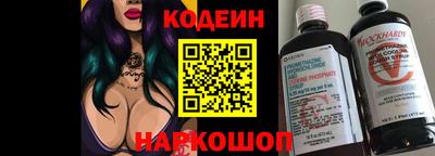 2c-b Кинель