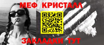 2c-b Кинель