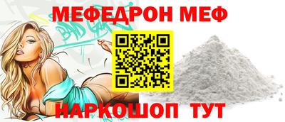 винт Кингисепп