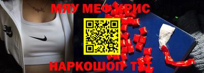 2c-b Кинель