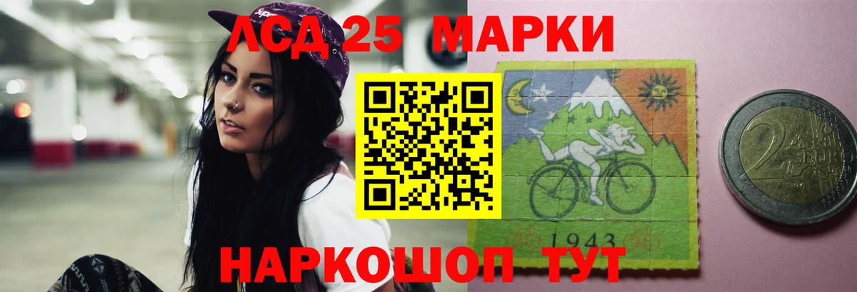 Кудымкар  ЛСД экстази кислота  Вход с VPN  omg ссылка  Лсд 25 экстази кислота 