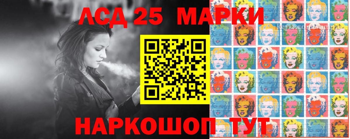 Марки N-bome 1,8мг Кудымкар