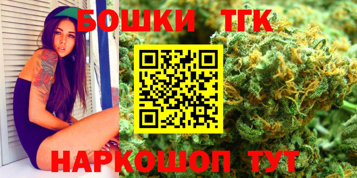 Шишки марихуана AK-47  Конопля марихуана  Кудымкар  Конопля тримм  Вход с VPN 